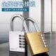 大号五位不锈钢庭院门仓库大门户外防水防锈防盗全金属密码 锁挂锁