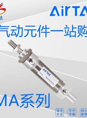 原装亚德客MA40X25/50/125/200/225/300/350/400/450/500迷你气缸