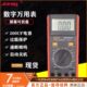 深圳滨江数字万用表 数显多功能电工万表表可测电容电阻 DT9205A