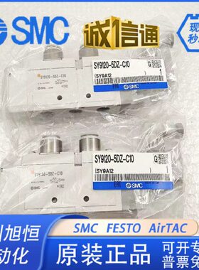 电磁阀SY9120-3LZE/LZD/LD/4LZ/LZE/5LZ/LZE/LZD/6LD/LZD/LZE-03.