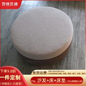 圆形可拆洗沙发脚踏时装 布艺现代简约坐踏棉麻多色可选 店双层时尚