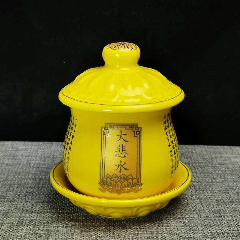 供杯陶瓷供水杯供k佛杯家用大悲咒水杯供佛水杯佛前财神观音圣水