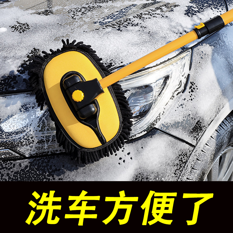 洗车拖把不伤车漆软毛o擦车专用神器汽车可伸缩刷车刷子除尘掸工