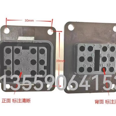 诺信主机插座史密码接头连接器插头黑色182649-1 Q/ 206043-1