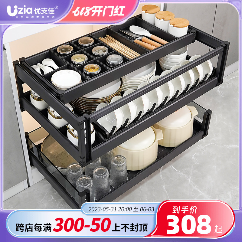 拉篮厨房橱柜抽屉式双层r太空铝合金碗碟收纳三层碗柜碗碟蓝抽中