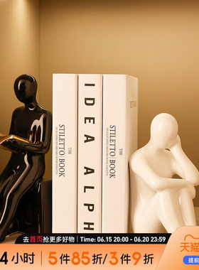简约现代书挡人物摆件家居玄关y客厅轻奢风高档酒柜装饰品书立摆