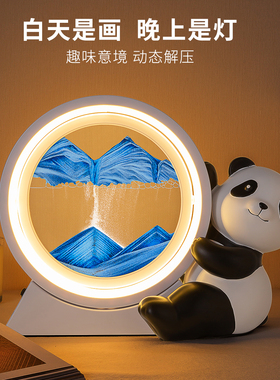 国风熊猫流沙画沙漏摆件轻奢高档艺D术夜灯家居客厅装饰品创意礼