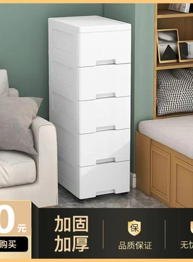 25/30/45cm宽夹缝收纳柜子抽屉F式厨房置物箱窄缝卫生间储物收纳
