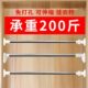 拉伸房间棍单杠不锈钢吊衣衣橱晾衣杆子衣柜内挂衣架伸缩悬挂横梁