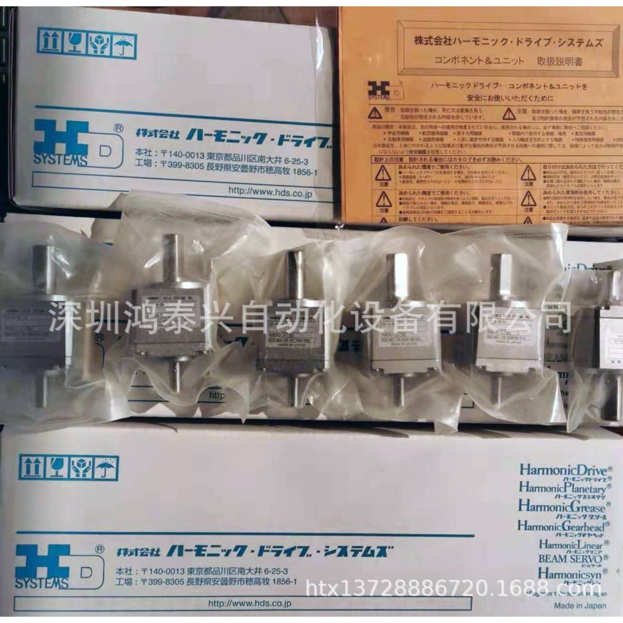 分选机 谐波减速机 CSF-8-30-1U 测试分选机 芯片测试分选机