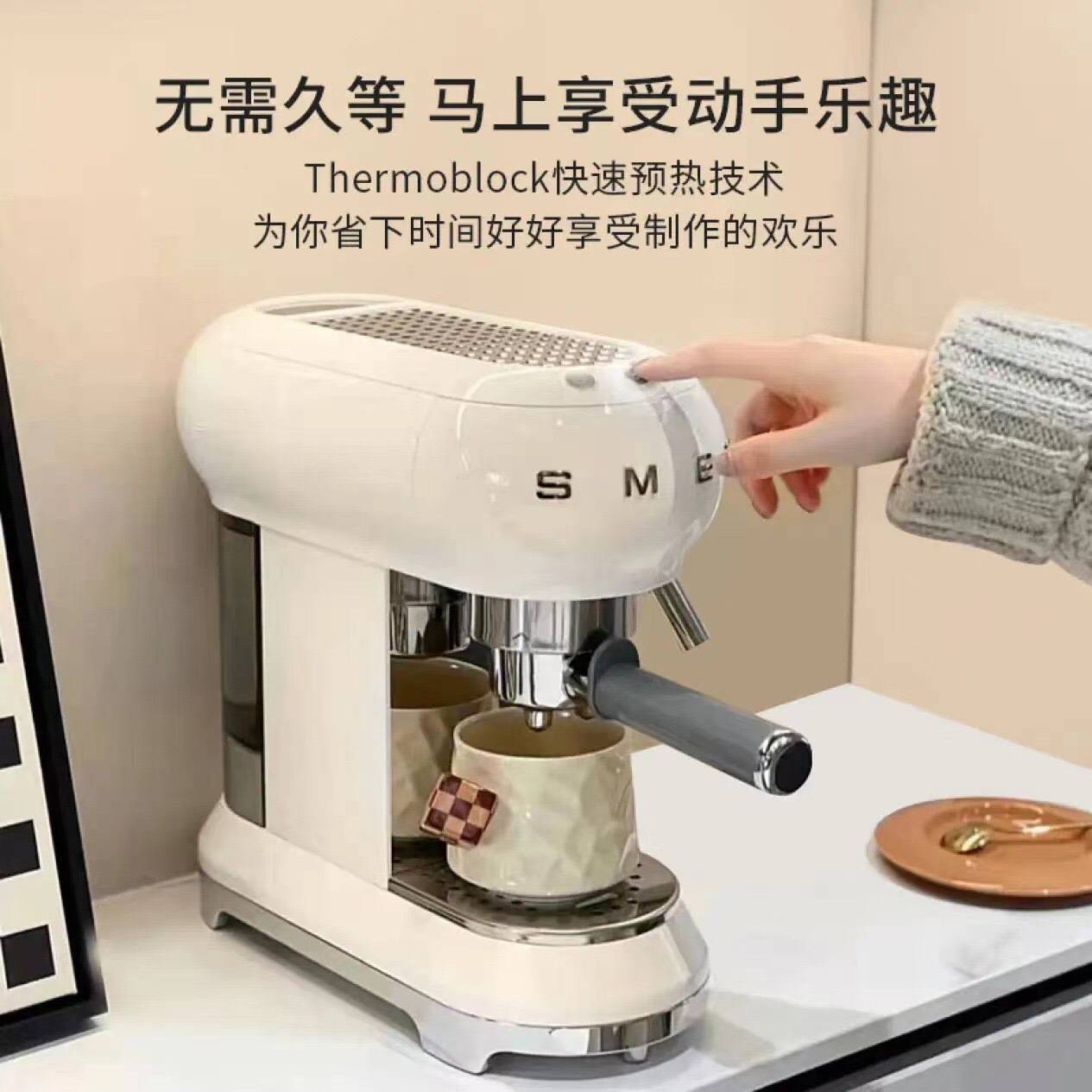 SMEG斯麦格咖啡机ECF01复古意式咖啡机小型家用半自动小巧咖啡机