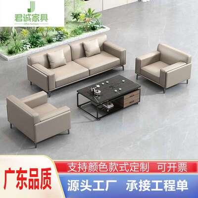 广东佛山办公家具老板经理办公室沙发单三人位办公沙发茶几组合