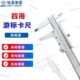 500mm不锈钢精度工业级油标卡尺 哈量游标卡尺0 300 200 150