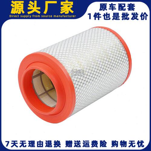 适配依维柯跃进超越C500开拓x500空气滤芯滤清器格K2230空滤