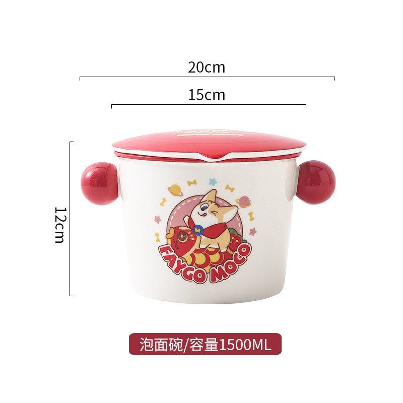 正版授权飞狗Moco大容量泡面碗日式双耳带盖汤面碗陶瓷碗圆形手柄