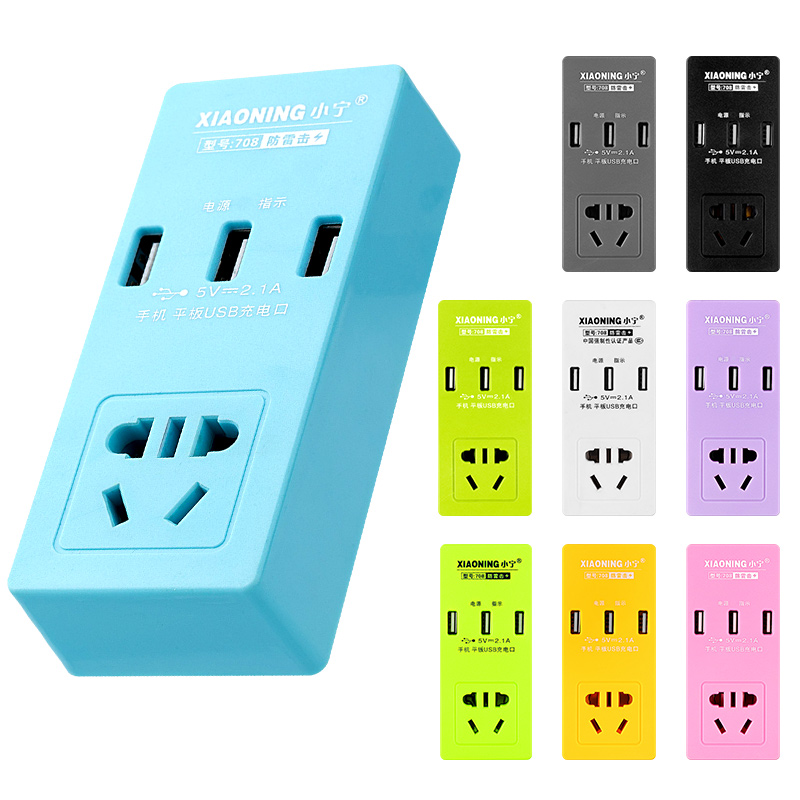小宁转换插头插座USB智能电源 一转多功能扩展防雷无线转换器插排