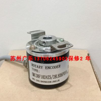 fbm02-615cw-1024bz/05l   EMI38F1024Z5/28L8X6PR10 HAOYU-1000P