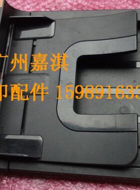 HP 1536 1415  ADF 输稿器 自动送稿器 扫描盖板 原稿进纸器 上盖