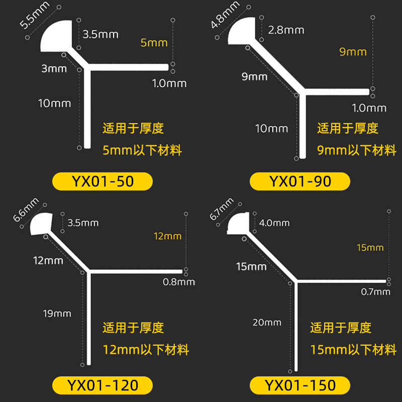 Y型铝合金直角收边条阳角线x 瓷砖大理石护墙板圆弧楼梯踏步收口