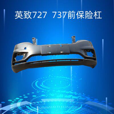 潍柴英致G3前保险杠G5前护杠727后杠737 U70前保险杠前杠后保险杠