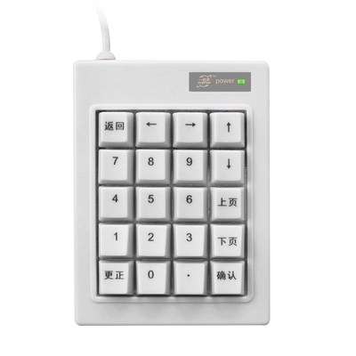 一云天DX-20A-C黑轴机械数字小键盘工业翻页更正方向键多功能交通