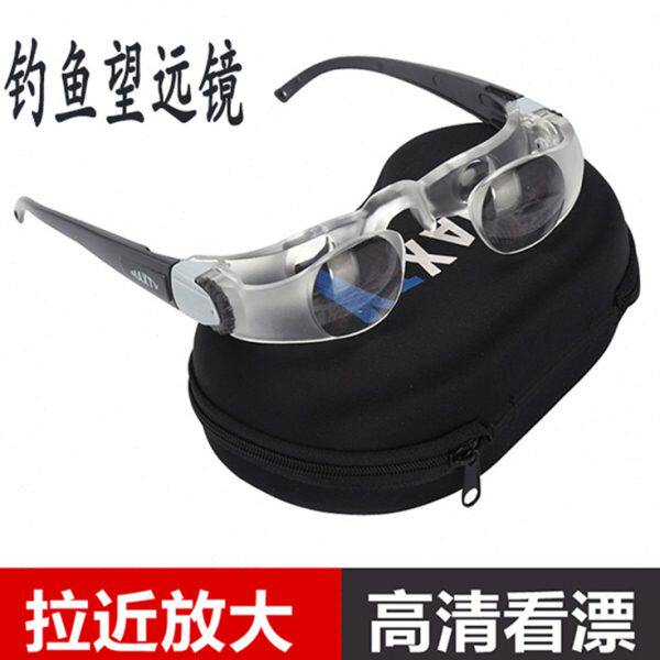 新款钓鱼望远镜高清看漂专用放大拉近看电视户外旅游垂钓偏光眼镜