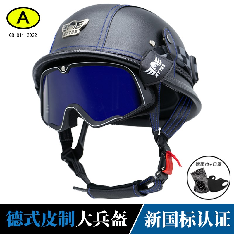 复古头盔男夏季3c认证巡航摩托车骑行半盔机车电动车哈雷盔大兵盔