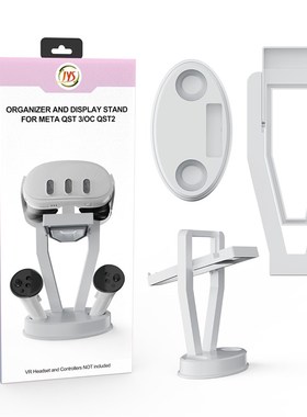 现货Meta Quest 3/Oculus quest2VR眼镜手柄支架桌面收纳架配件
