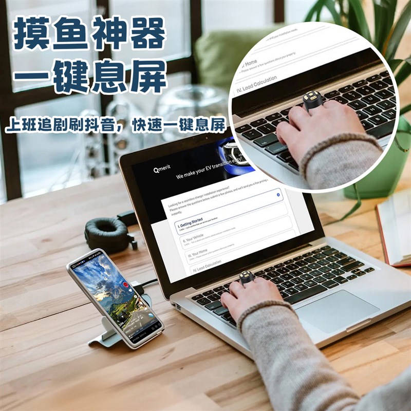 手机蓝牙遥控器5键指环迷你拍照小说翻页器刷视频接电话切歌息屏