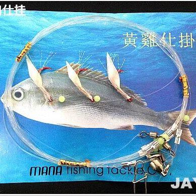 JAYA夜光黃雞仕掛  钓组串钩鱼钩路亚海钓钩钓钩 鱼具钓鱼