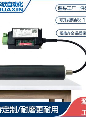 包胶电动滚筒内置电机直流24V48V托辊不锈钢无刷电机分拣安检输送