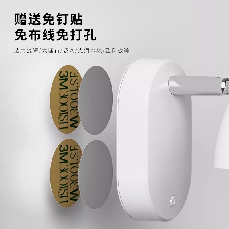 充电射灯免布线家用无线遥控氛围感卧室2024新款磁吸灯壁灯免接线