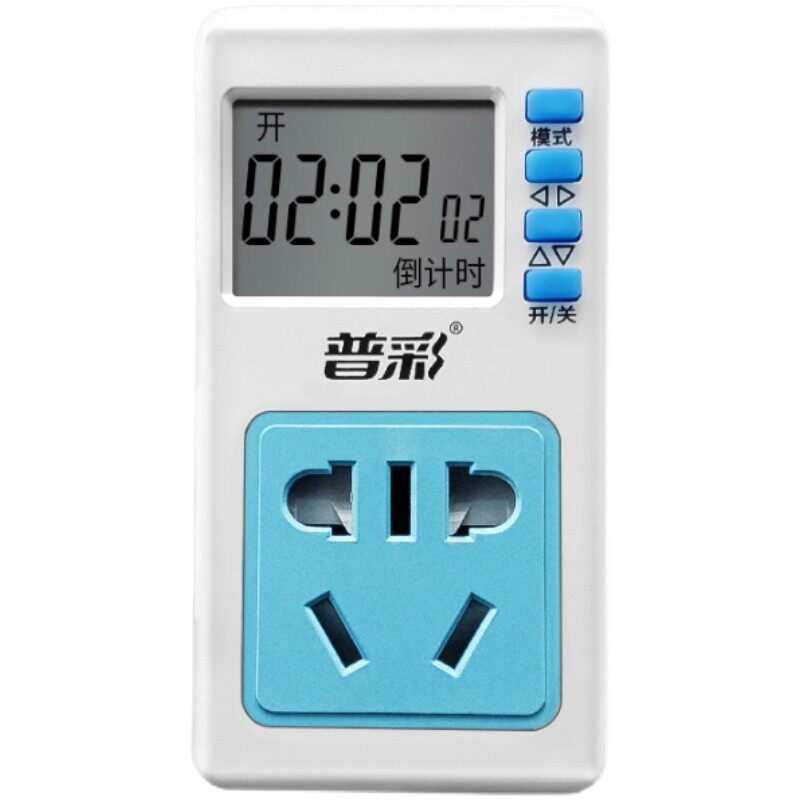 延时通电插座 1秒-100小时设置定时器预约倒计时自动延时启动开关
