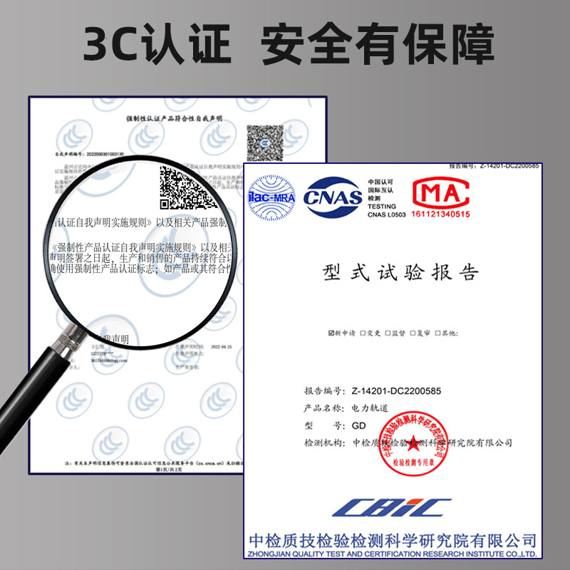 明装轨道插座 移动式插座家用插板厨房专用 滑动导轨滑道滑轨插排