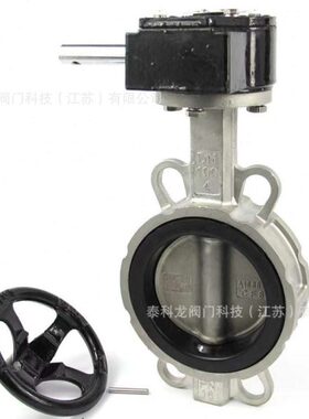 D371F/XP-16P蜗涡轮软密封不锈钢衬胶衬四氟蝶阀对夹蝶阀DN100 80