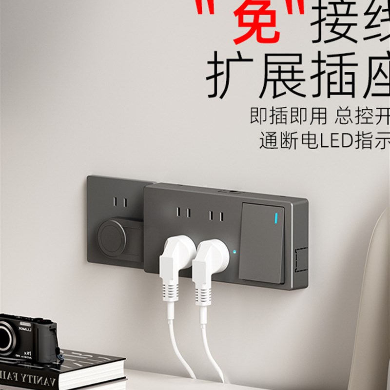 扩展插座家用外露大功率一匝多打孔插座扩展器厨房客厅通用插件板