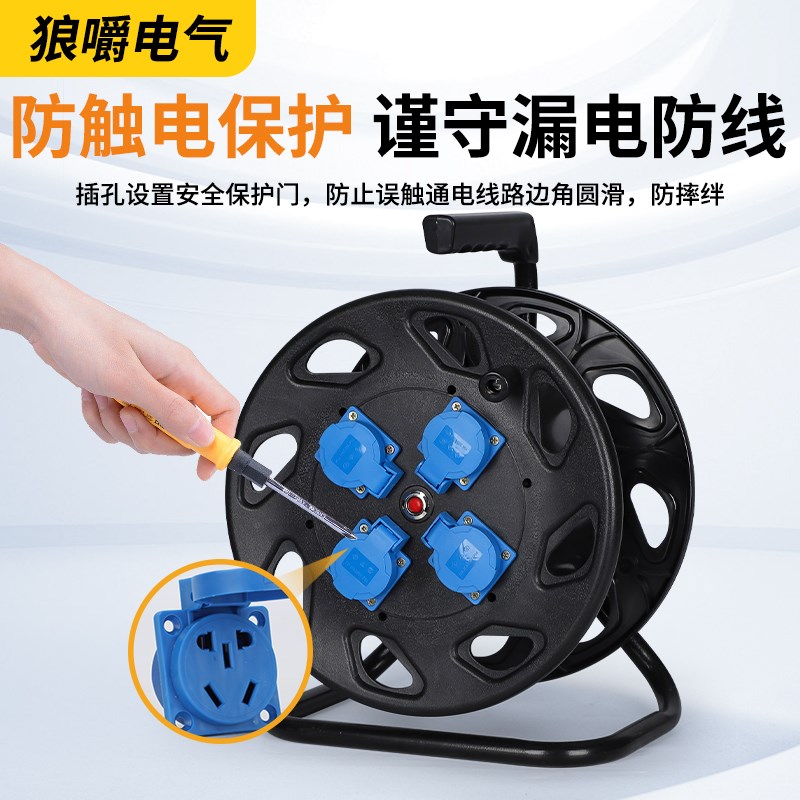 电缆盘户外卷线盘英式插座带线加长收插线板防爆多孔13/16A防水空