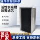 小型活性炭净化器空气净化装 置滤芯设备工业空调滤网用厂家