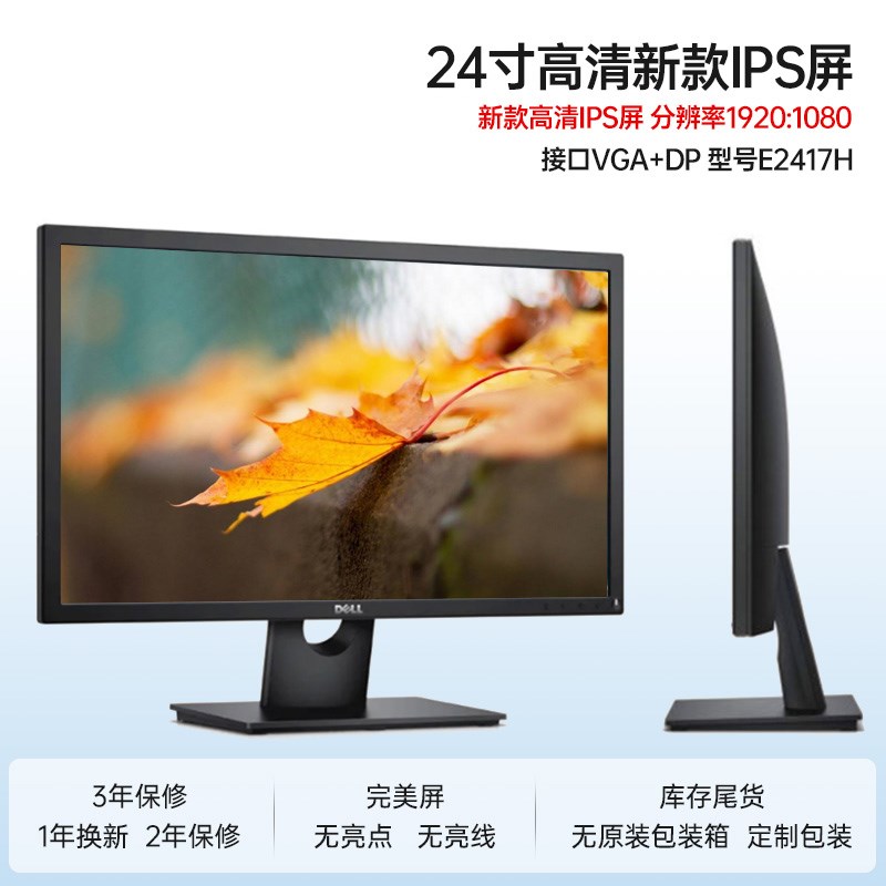 原装高清液晶显示器19寸20寸22寸24寸台式机屏幕电脑作图监控PS屏