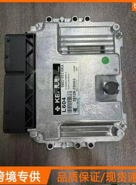 L604新ECU 39128-2B003发动机计算机板ECM适用现电子控制元