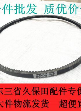 久保田688 988收割机发电机水箱风扇皮带阪东1350 3405 (A40.5)