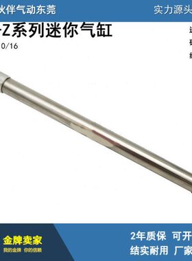 伙伴气动全新迷你气缸CDJ2M10-5Z-B 200S TZ-B双侧L型脚座不锈钢