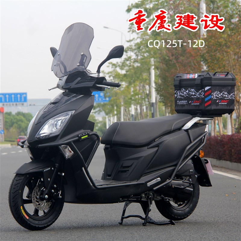 全新重庆建设UY125踏板摩托透镜灯车国四电喷两轮燃油车代步外卖