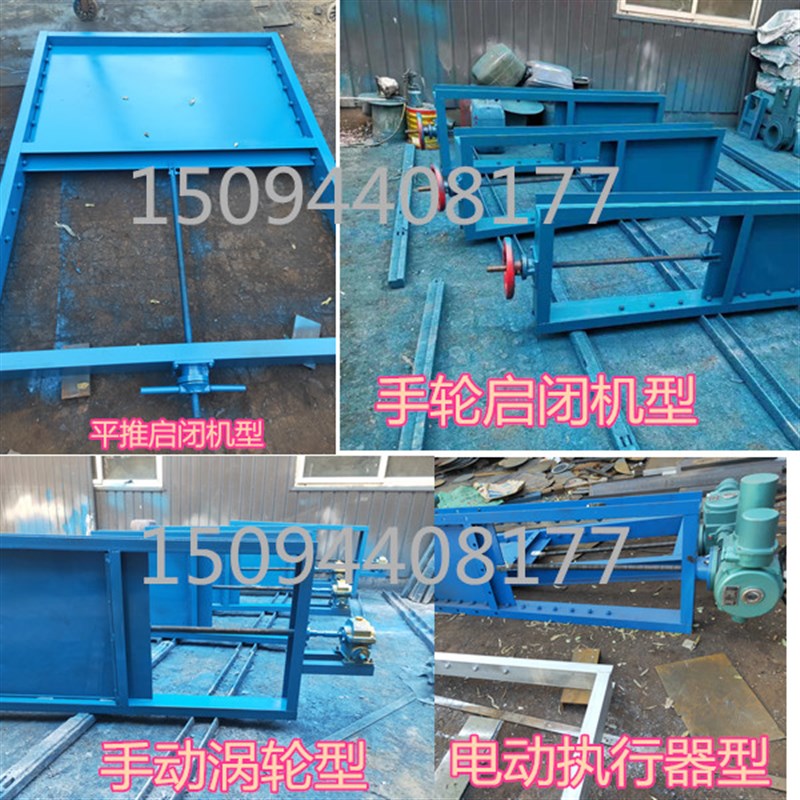 方形不锈钢闸阀手动插板阀电动闸板阀污水阀气动闸板门水渠闸门