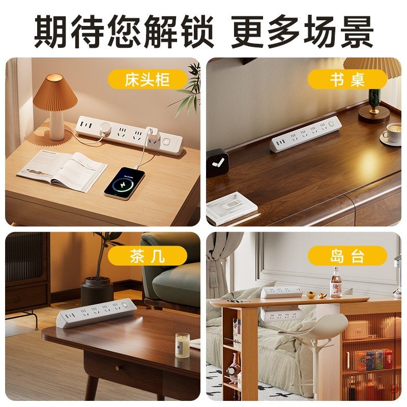 桌面插座双层粘夹桌学习桌插排PD65W快充插线板多功能台面拖线板