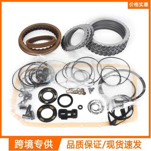 6HP26 6HP28新款自动变速器大修包适用马奥迪路虎捷豹