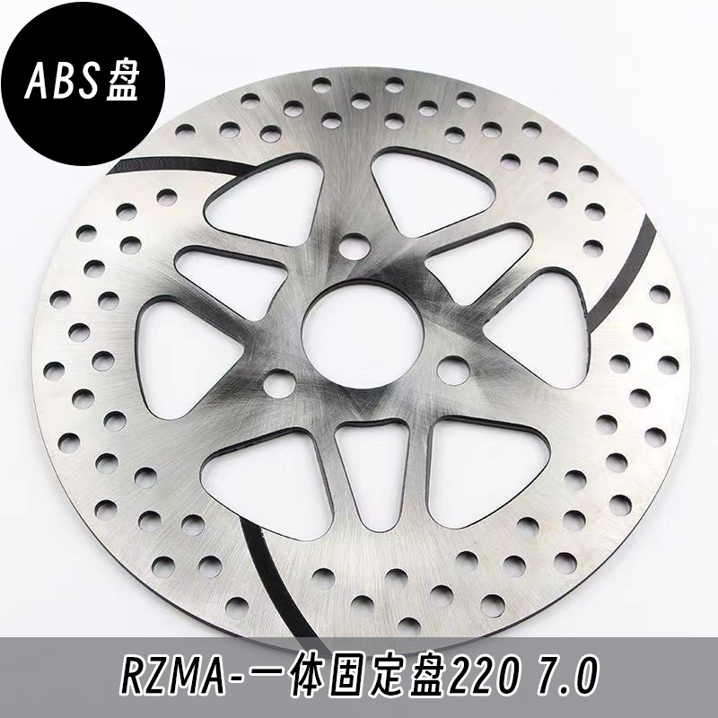 适用于九号E200P前轮改装感应盘ABBS齿圈电动车配件44齿刹车防抱