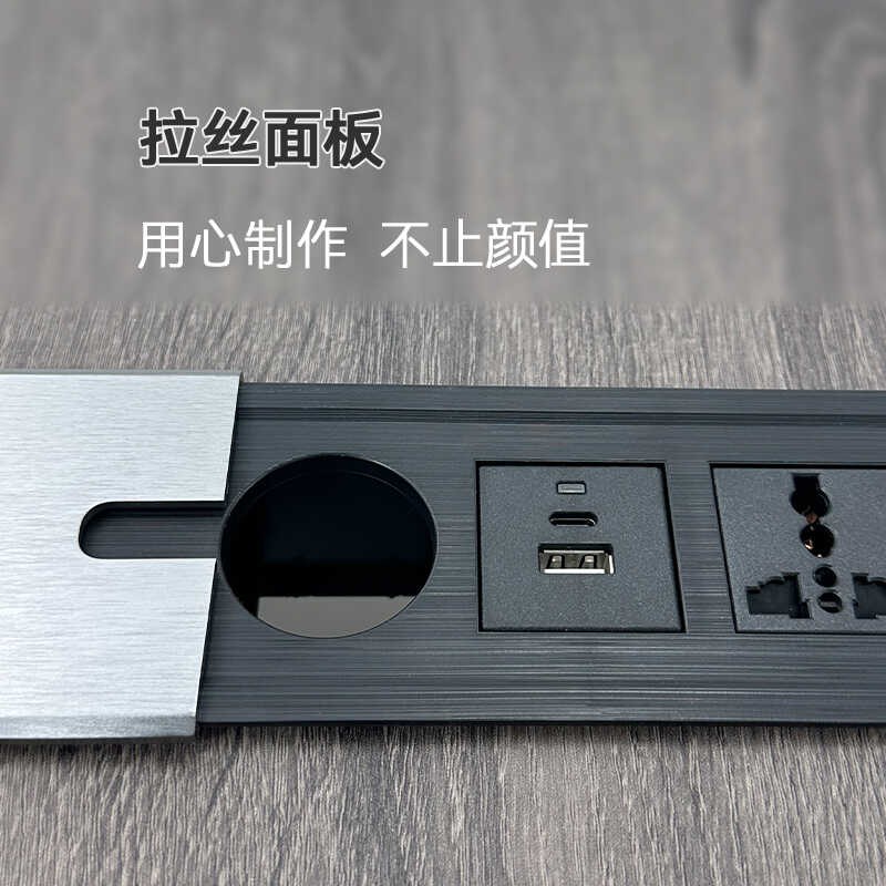 桌面嵌入式插座滑盖推拉办公会议桌子新款椭圆岛台隐藏多功能排插