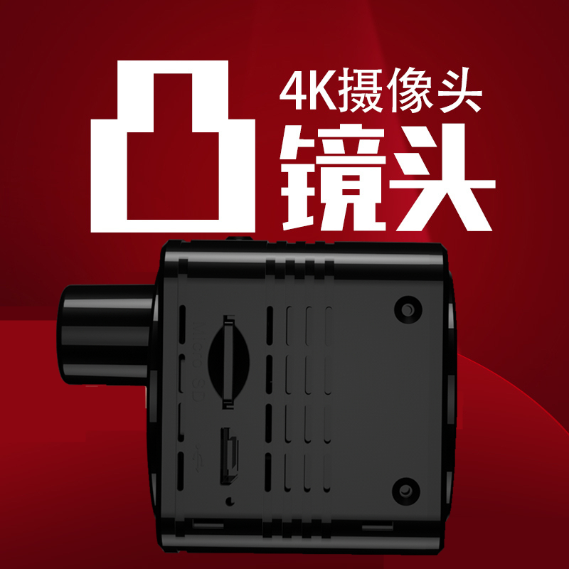 4K摄像头无线连手机远程4G5G监控器免插电无需WiFi网络超高清摄影
