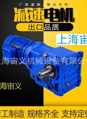 TKAF58-V3KW-4P-15.22-IV-B-CCW斜齿轮速机遵化市带直连电机